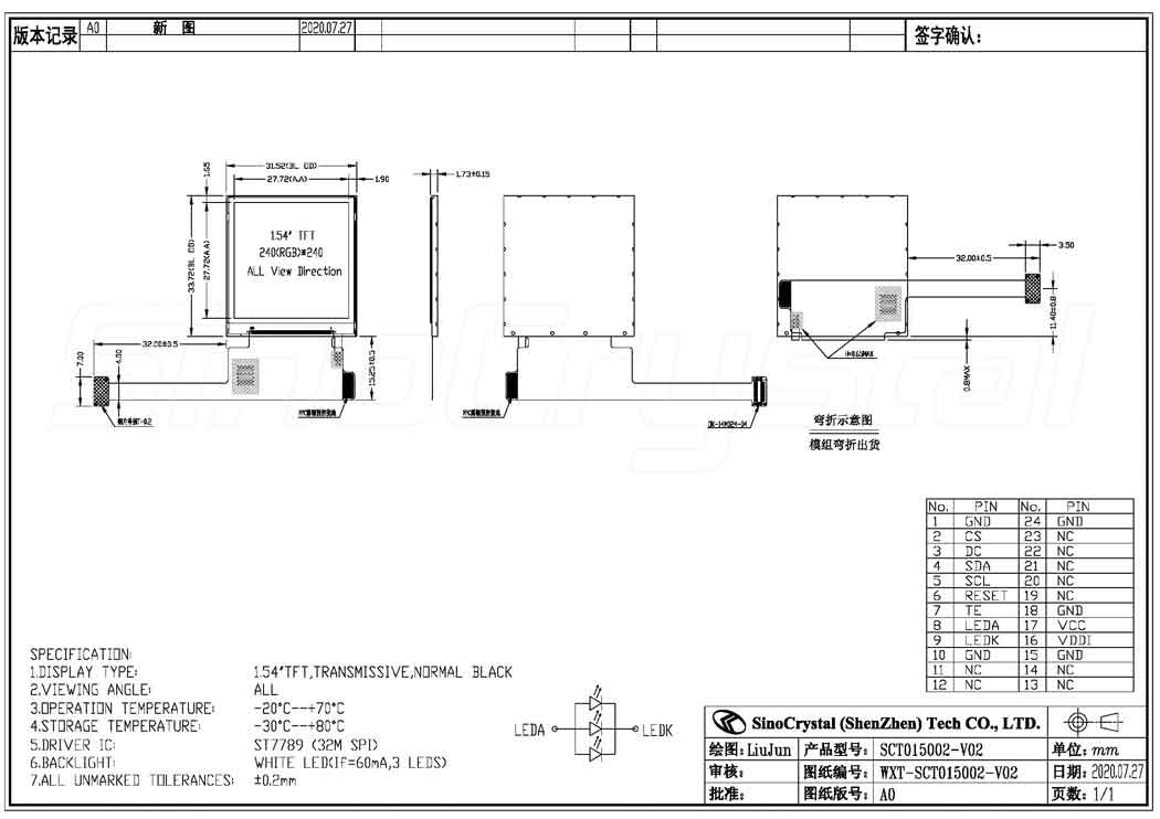 tft lcd display drawing